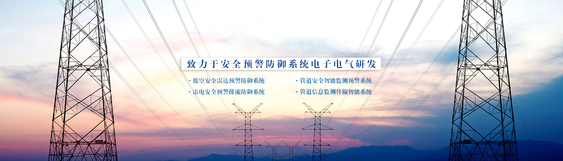 反無人機(jī)的方式有哪些？