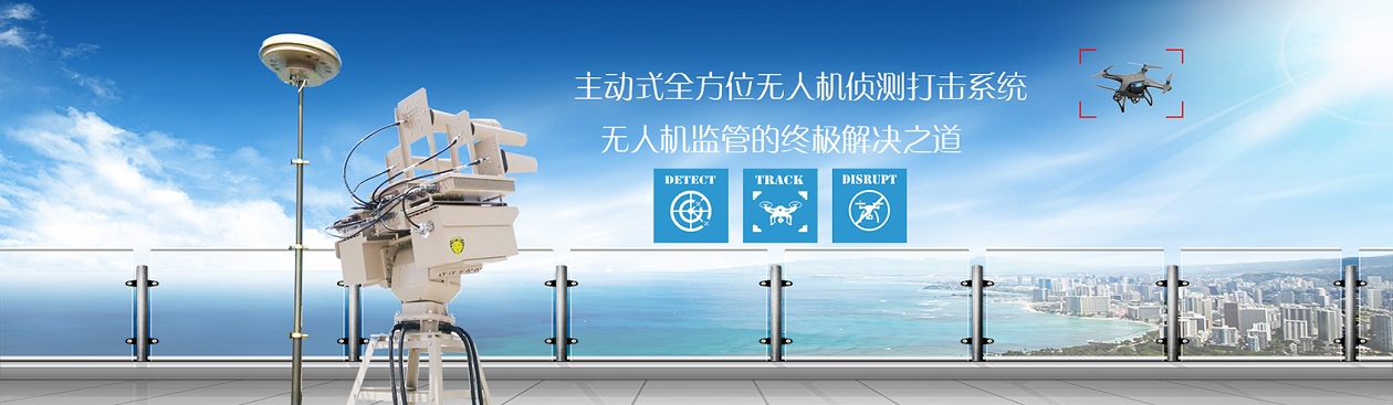 如何分類才能更好的實現(xiàn)無人機管理？